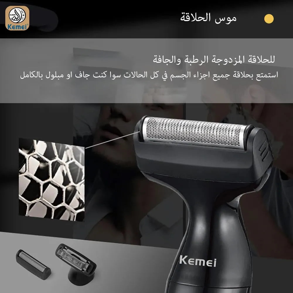 ماكينة تشذيب الجسم كيمي 3 في 1 KM-114