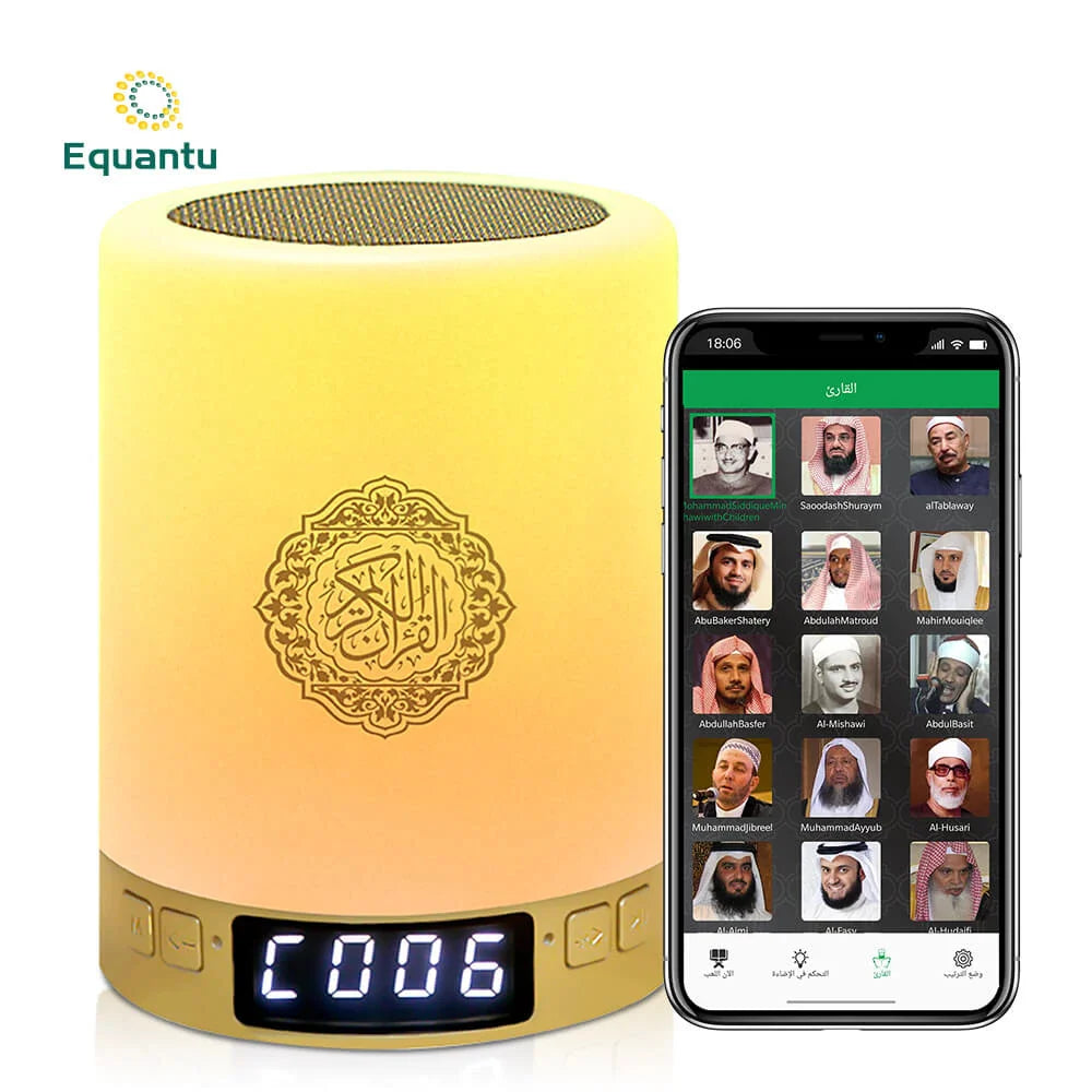 مكبر صوت القرآن إيكوانتو - SQ122
