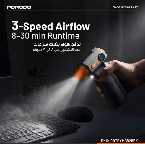 منفض هواء لاسلكي توربو من بورودو مع ضوء عمل إضاءة إل إي دي