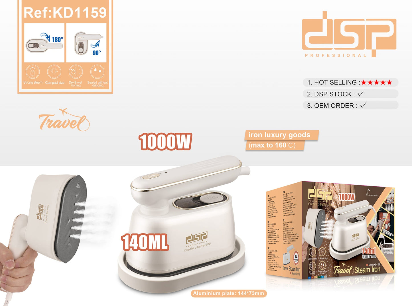 مكواة بخار للسفر من دي إس بي بقوة 1000 واط - KD1159