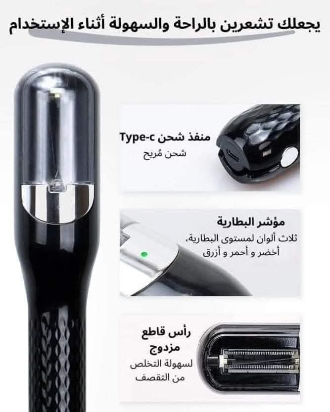 أداة تشذيب الأطراف المتقصفة من إنزو EN-999