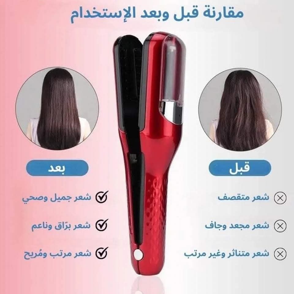 أداة تشذيب الأطراف المتقصفة من إنزو EN-999