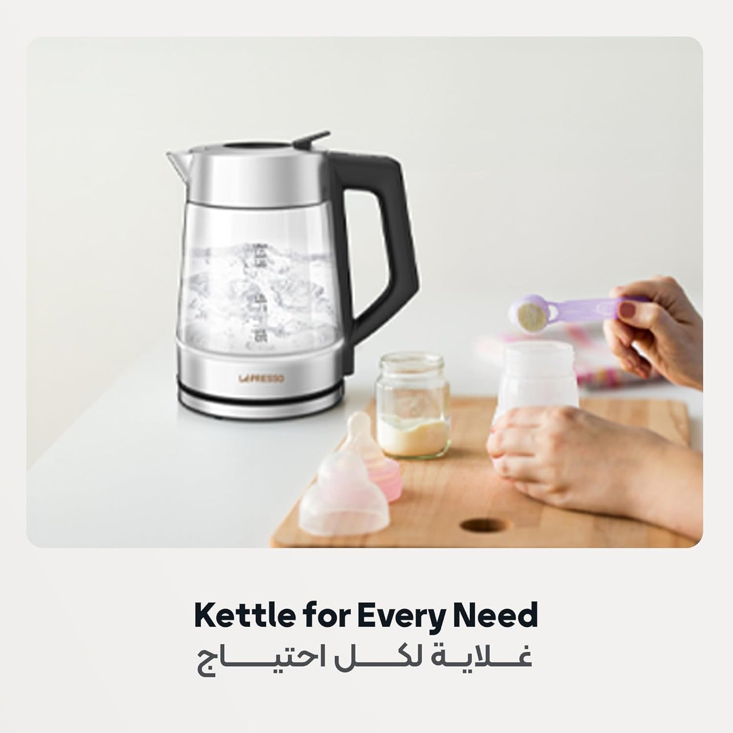 غلاية زجاجية مضيئة متعددة الحرارة من ليبرسو