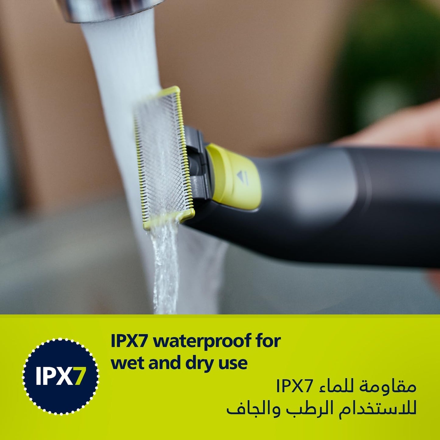 فيليبس ون بليد برو - QP6542/10