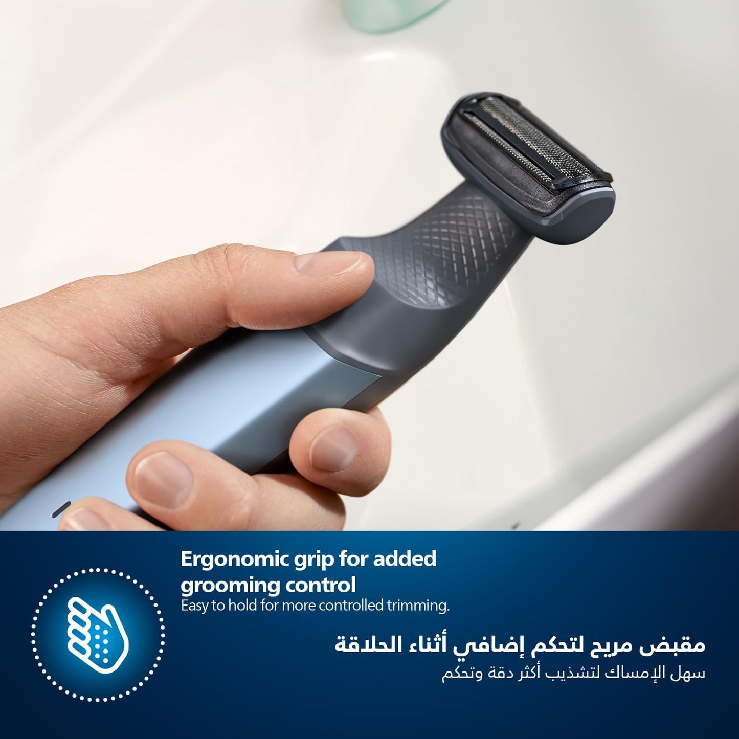 فيليبس بودي جروم - BG3027/03
