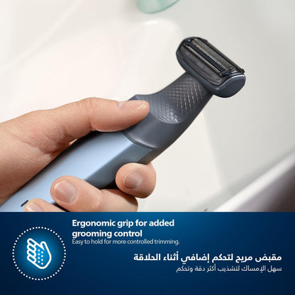 فيليبس بودي جروم - BG3027/03