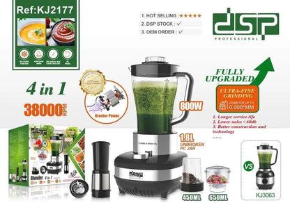 خلاط دي إس بي 6 في 1 - KJ2177U