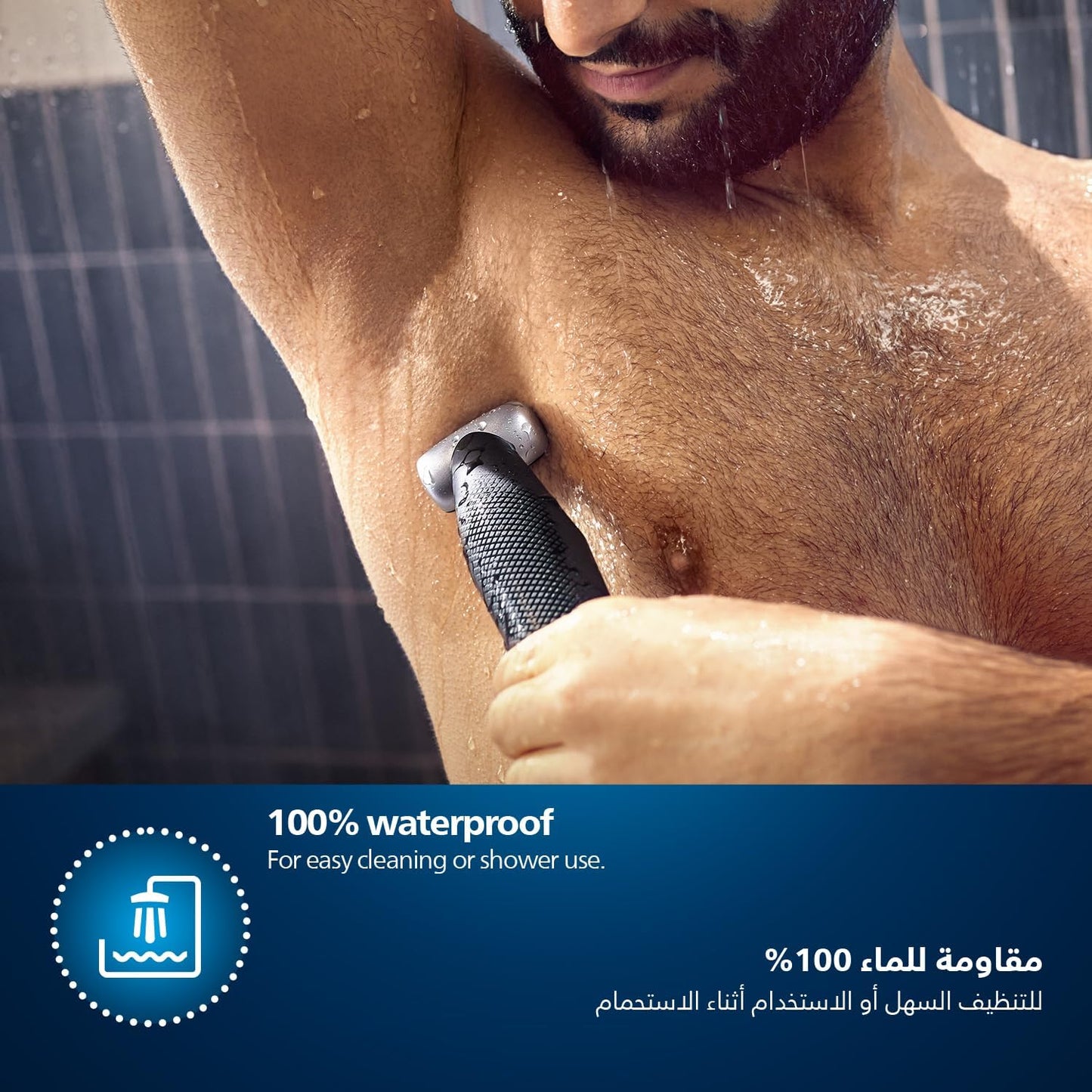فيليبس بودي جروم - BG5021/15