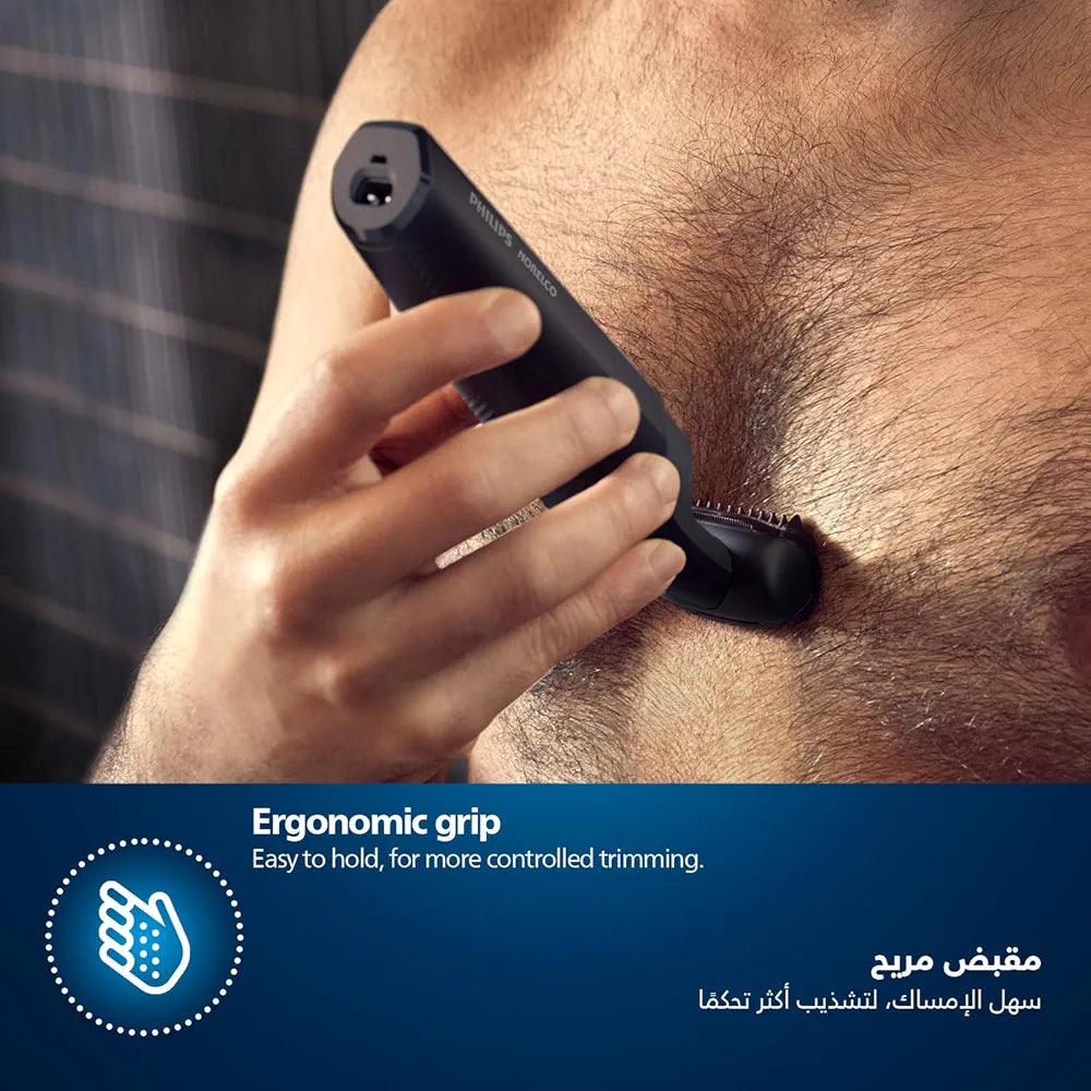 فيليبس بودي جروم - BG3017/01