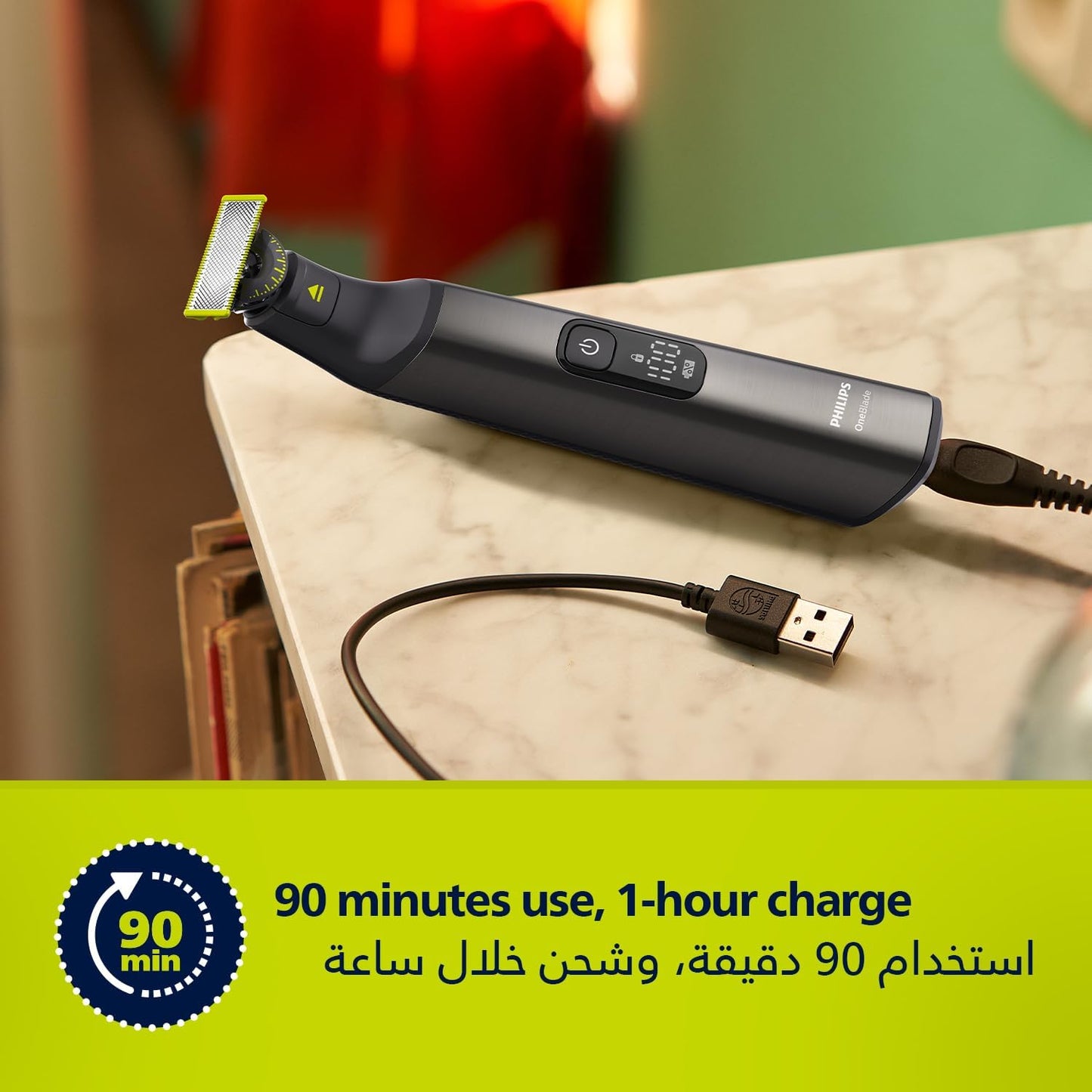 فيليبس ون بليد برو - QP6542/10