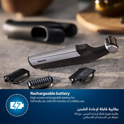 فيليبس بودي جروم - BG5021/15