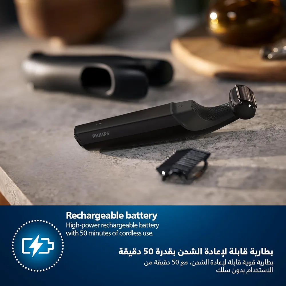 فيليبس بودي جروم - BG3017/01