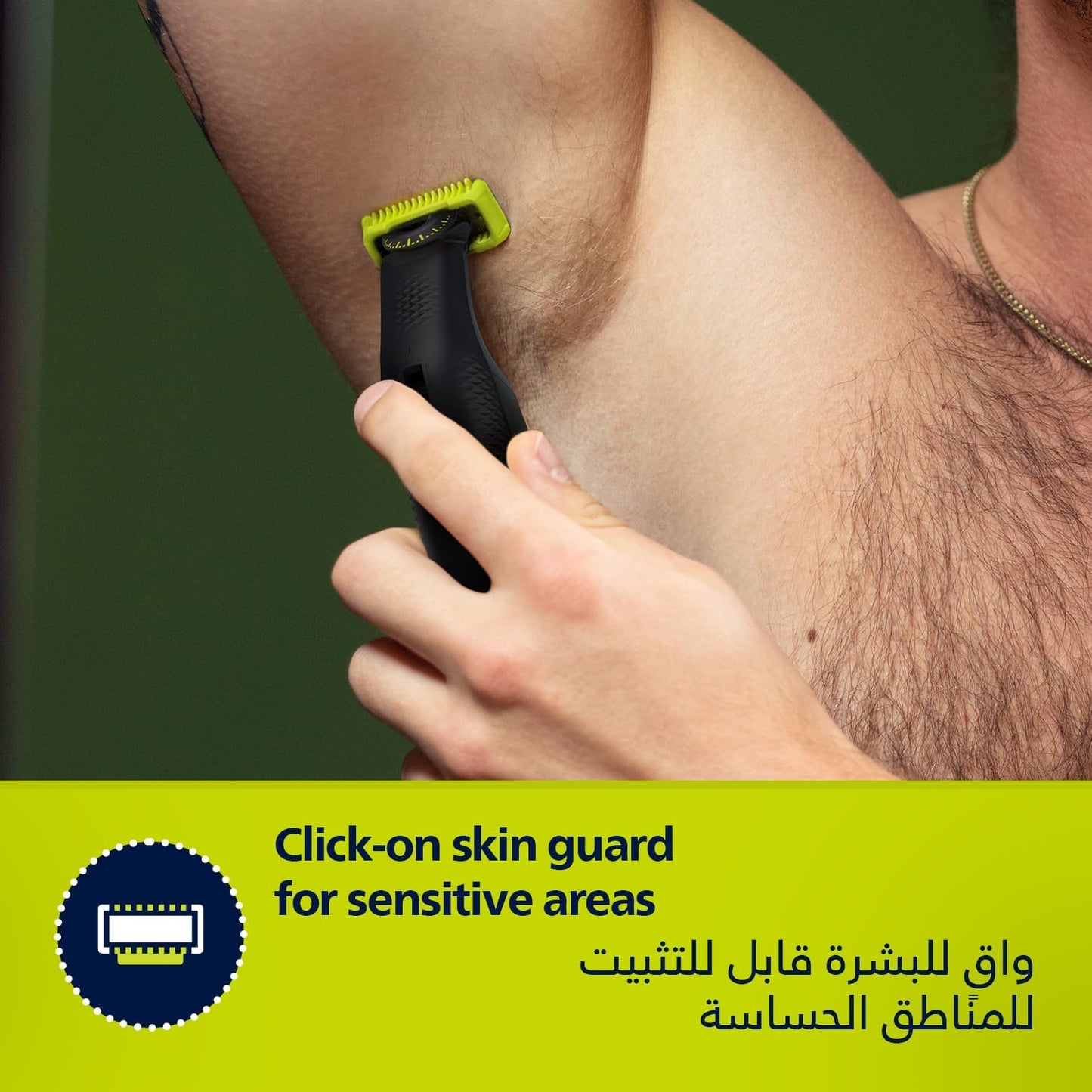 فيليبس ون بليد برو - QP6542/10