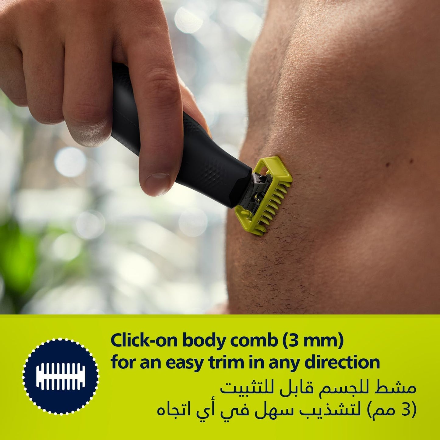 فيليبس ون بليد برو - QP6542/10