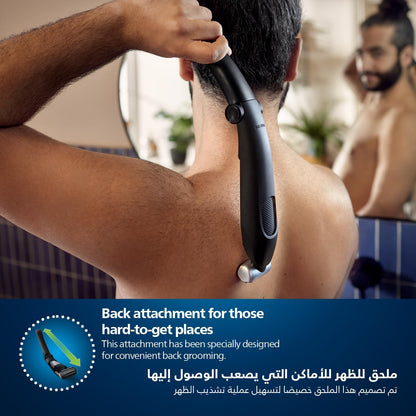 فيليبس بودي جروم - BG5021/15