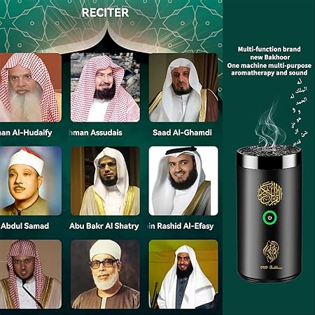 مبخرة عود بخور كهربائية 2 في 1 مع مكبر صوت للقرآن SQ-600