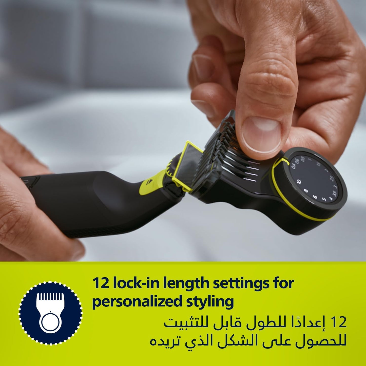 فيليبس ون بليد برو - QP6542/10
