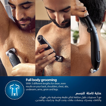 فيليبس بودي جروم - BG5021/15