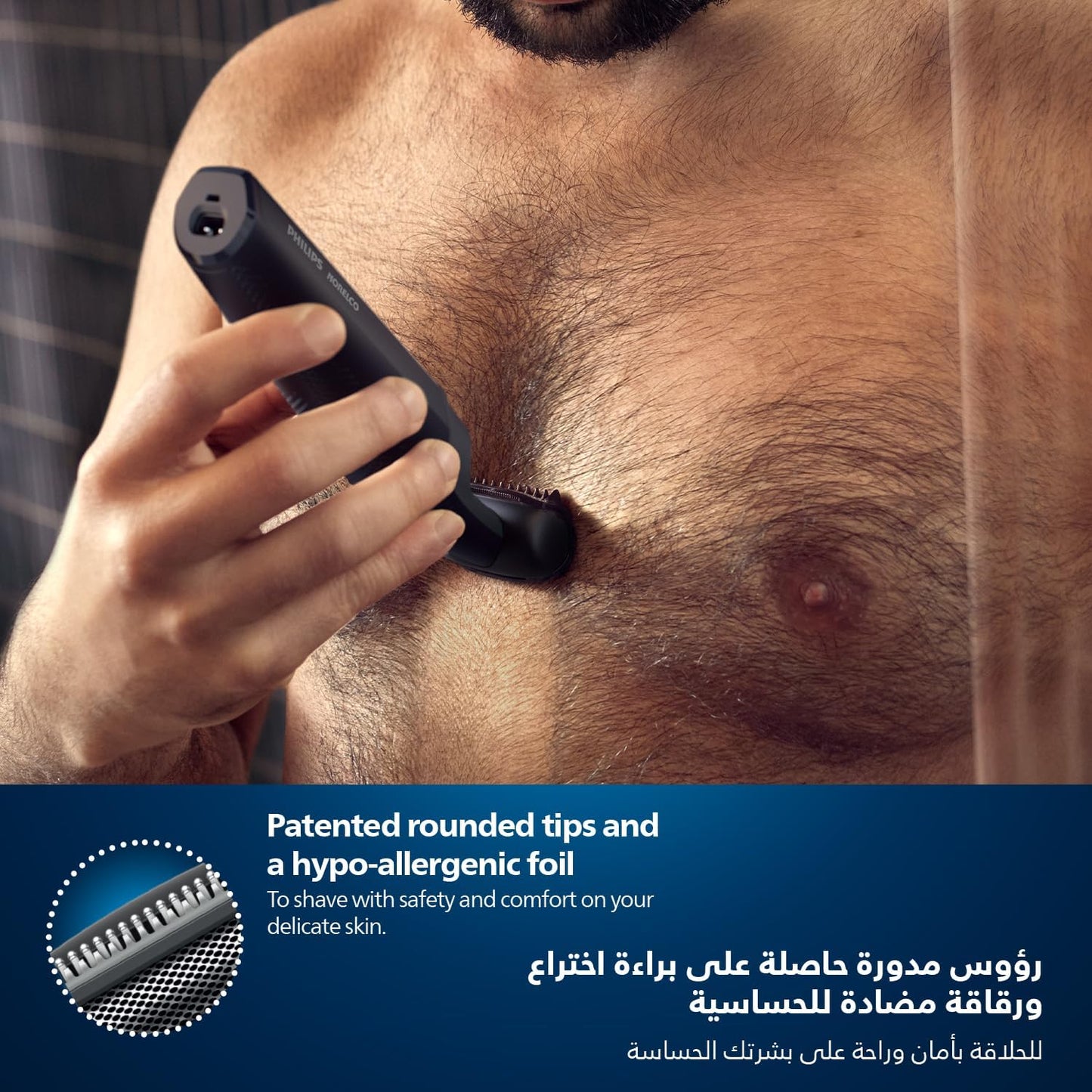 فيليبس بودي جروم - BG3027/03