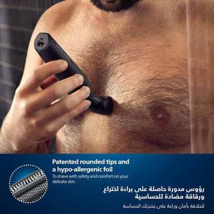 فيليبس بودي جروم - BG3027/03