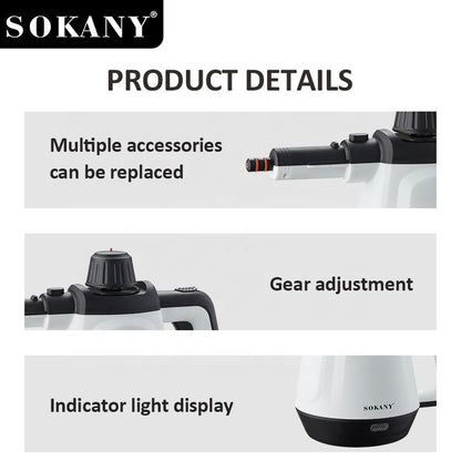 منظف ​​البخار سوكاني 1200 واط SK- 11047