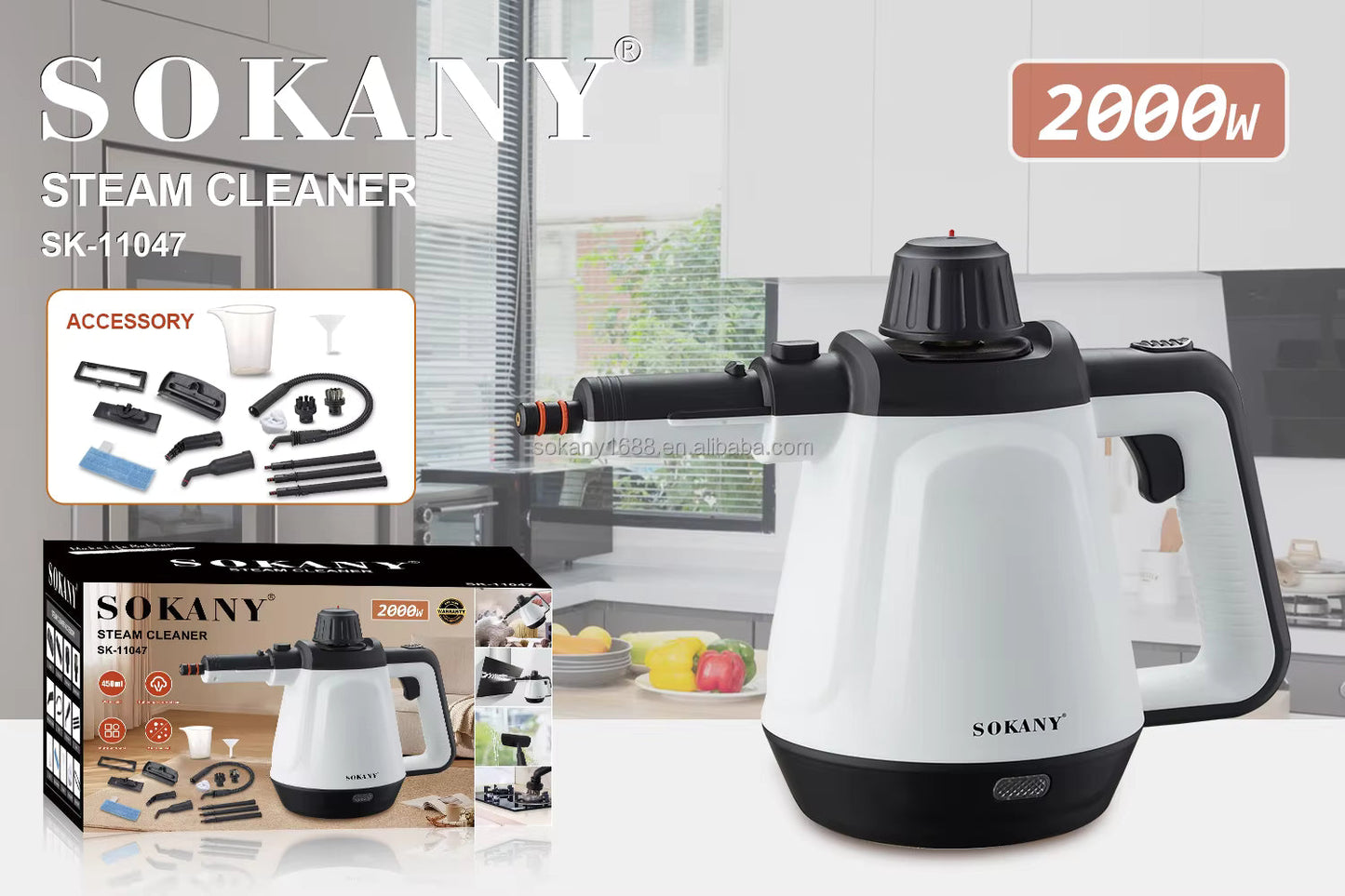 منظف ​​البخار سوكاني 1200 واط SK- 11047
