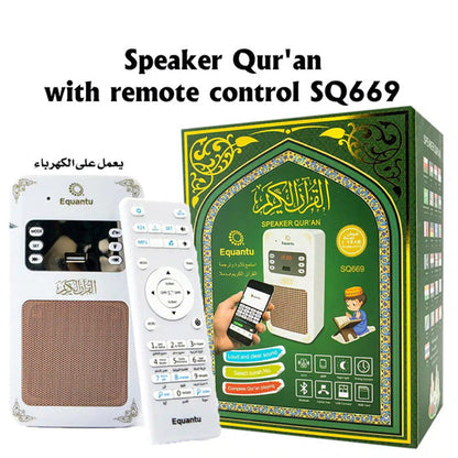 سماعة قرآن إيكوانتو - SQ669