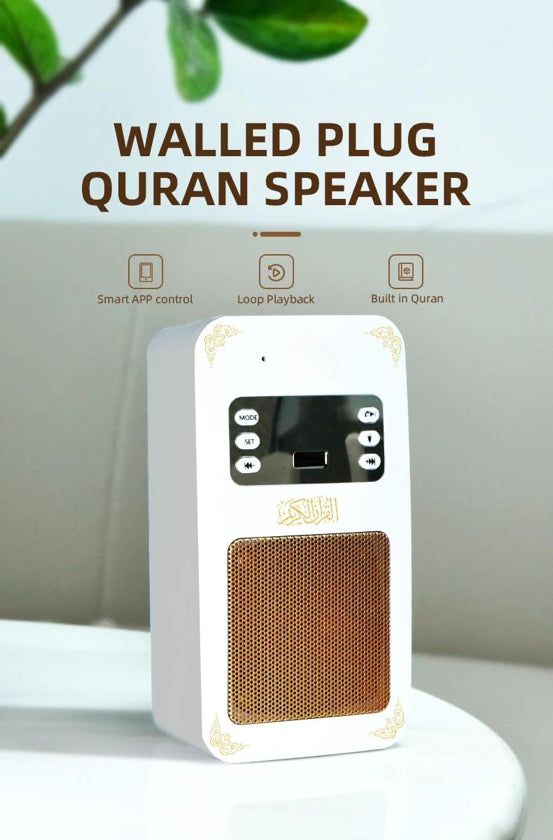 سماعة قرآن إيكوانتو - SQ669