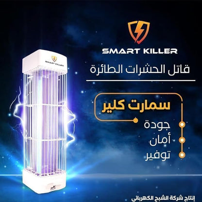 الشبح سمارت كيلر - 3300