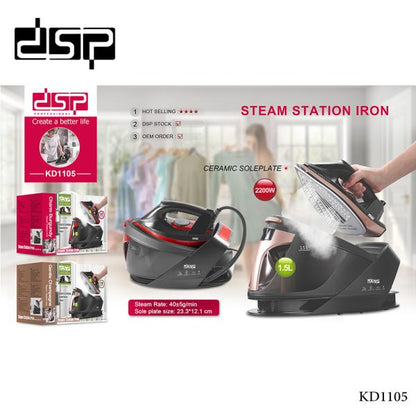مكواة بخار دي إس بي بقوة 2200 واط - KD1105
