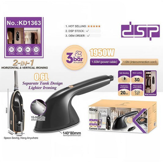 جهاز بخار الملابس دي إس بي بقوة 1950 واط - KD1363