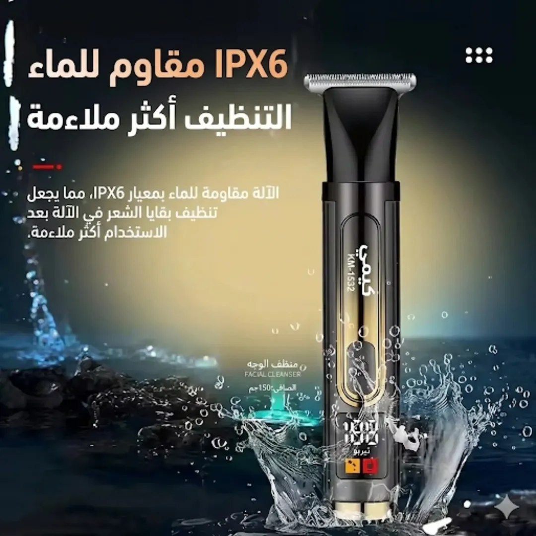 ماكينة حلاقة الشعر الاحترافية من كيمي KM-1537