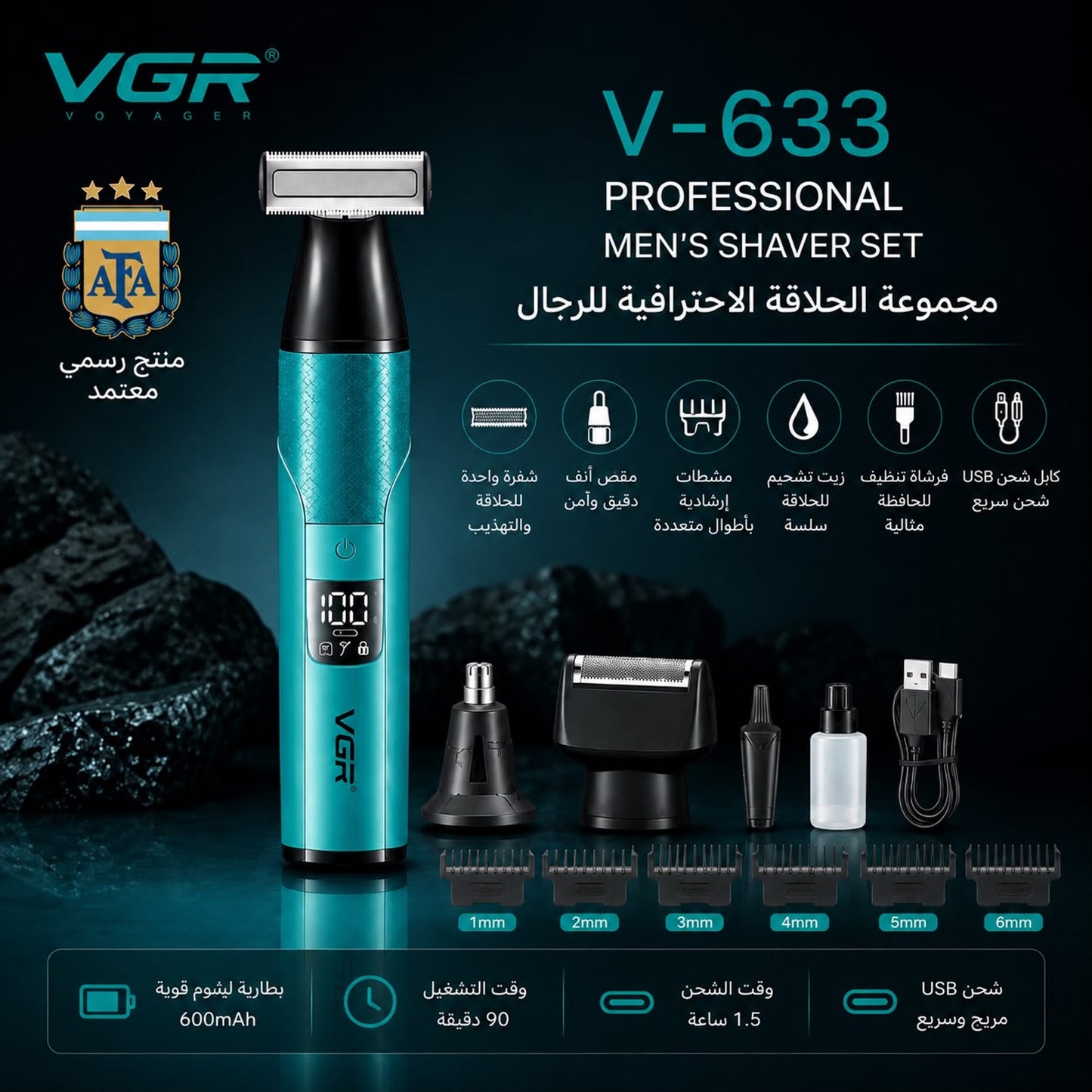 VGR 3-In-1 Professional Men's Shaver Set V-633